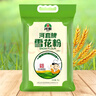 河套 雪花粉16斤 中高筋麦芯面粉包子馒头饺子通用小麦粉 中华老字号  实拍图