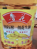 鲁花【保真花生油】 食用油 5S 压榨一级 花生油 5L 实拍图