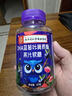 南京同仁堂DHA蓝莓叶黄素酯软糖儿童学生成人眼部健康正品30粒/瓶 【南京同仁堂】蓝莓叶黄素酯软糖3瓶90粒 实拍图