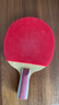 红双喜DHS狂飚六星乒乓球拍直拍双面反胶5层攻防H6006 实拍图