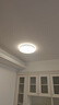 三雄极光led卧室吸顶灯可调光现代简约大气餐厅阳台灯具24W柔线【包安装】 实拍图