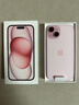 Apple/苹果【政府补贴需现场签收激活】 iPhone 15 (A3092) 128GB 粉色 支持移动联通电信5G 双卡双待 实拍图