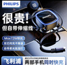 飞利浦（Philips）车载充电器点烟器一拖二车充超级快充汽车充电头Type-C自带线72W适用华为苹果15转换插头4319 实拍图