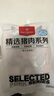 1号会员店精品带皮猪五花肉 净重650g（含红烧料50g）猪肉生鲜红烧肉食材 实拍图