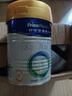美素佳儿（Friso）皇家幼儿配方奶粉 3段（1-3岁幼儿适用）400g 乳铁蛋白（新国标） 实拍图