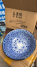 美浓烧（Mino Yaki）日本进口复古汤碗大号家用陶瓷餐具面碗沙拉碗 菊华 实拍图