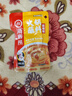 海底捞火锅蘸料 麻辣味火锅蘸料120g 凉拌菜拌面 烧烤家用调味料芝麻酱 实拍图