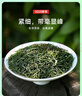 乐品乐茶特级毛尖茶叶绿茶2025明前春茶礼盒装250g送礼袋自己喝热门商品 实拍图
