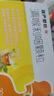 慢严舒柠清喉利咽颗粒5g*30袋急慢性咽炎扁桃体炎声音嘶哑保护声带风热感冒喉咙痒干咳异物感咽喉炎润喉 急性扁桃体炎 咽喉肿痛咽炎 流感 甲流 嗓子疼 京东大药房 实拍图