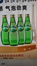 Perrier巴黎水 原装进口气泡水 0糖0卡原味天然矿泉水330ml*24瓶 实拍图
