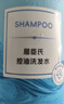 屈臣氏控油洗发水750ML （超值贩量 控油蓬松 香气怡人） 实拍图