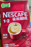 雀巢（Nestle）【樊振东同款】1+2原味低糖*速溶咖啡三合一冲调饮品90条1350g 实拍图