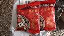 十月稻田 八宝粥料 100g 小包装 腊八节杂粮粥米 黑糯米红豆 即食代餐粗粮 实拍图