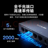 Tenda腾达5口千兆交换机 网络扩展器网线分线器一分四 4口家用监控交换器分流器HUB集线器 钢壳TEG1005D 实拍图