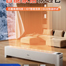 美的（Midea）【APP智能】石墨烯家用踢脚线取暖器 遥控电热电暖器 浴室速热电暖气 节能暖风机全屋升温HDS22LYR 实拍图