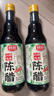厨邦山西陈醋420ml 【配料干净】陈醋食用香醋发酵浸泡腌制家用食用醋 实拍图