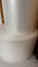 膜小二加厚气泡膜搬家泡沫纸宽30cm*60米包装膜防震打包膜泡泡纸气泡垫快递运输 实拍图
