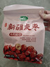 十月稻田 新疆灰枣 500g 若羌红枣 小枣 休闲零食 泡水煮粥补气血 八宝粥 实拍图