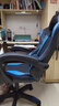 源缤威 电脑椅办公椅子电竞椅家用人体工学椅老板椅主播靠背椅皮革转椅 道奇蓝-可躺【加厚坐垫】 实拍图