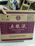五粮液 普五八代 世界杯联名 浓香型白酒 52度 500ml*6瓶 原箱 官方授权 实拍图