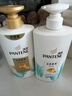 潘婷氨基酸洗发水丝质顺滑750G+护发素750G洗护套装 实拍图