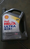 壳牌（Shell）全合成机油超凡喜力0W-20 API SP/C5级 4L灰壳汽车保养香港进口 实拍图