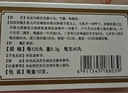 【5盒装】南通 王氏保赤丸 60丸*10支/盒 实拍图