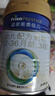 美素佳儿（Friso）皇家幼儿配方奶粉 3段（1-3岁幼儿适用）400g 乳铁蛋白（新国标） 实拍图