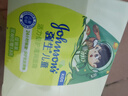 强生（Johnson）儿童倍护滋润牛油果面霜61.8g 青少年护肤乳液补水保湿防干裂 实拍图