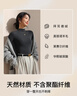 猫人【德绒羊毛】高领打底衫女秋冬季保暖针织毛衣长袖内搭T恤衫上衣 实拍图