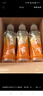 农夫山泉尖叫电解质功能运动饮料 乳钙型柑橘味550ml*15瓶 整箱装 实拍图