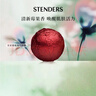 施丹兰（STENDERS）皇家蔓越莓气泡弹100g 泡澡球儿童浴球浴盐  男女友礼物 热门商品 实拍图