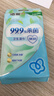洁柔湿巾绿茶新语10片独立装温和无刺激清爽不粘腻99.9%杀菌湿纸巾 实拍图
