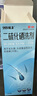 三九999旭发 二硫化硒洗剂洗发水 2.5%*150g/瓶  药用去头屑、脂溢性皮炎、花斑藓汗斑治疗 1盒二硫化硒150g【轻症试用】 实拍图