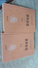 酉阳杂俎（全2册） 三全本精装无删减中华书局中华经典名著全本全注全译 实拍图
