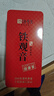 传奇会乌龙茶安溪铁观音清香型一级500g轻火茶叶礼盒装新茶自己喝送礼 实拍图