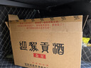 迎驾贡酒 金星 浓香型白酒 42度 520ml*4瓶 整箱装 实拍图