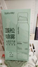 Spes诗裴丝高颅顶神器持久控油蓬松水去油免洗干发喷雾柚香150ml*2支 实拍图