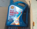 壳牌（Shell）蓝壳HX7 PLUS 全合成机油 5w-20(5w20) API SP级 4L 汽车保养 实拍图