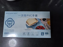 乌斯京一次性手套PVC手套100只中码食品级实验美容清洁烘焙餐饮厨房手套 实拍图