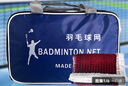 华诗孟羽毛球网便携式标准网网眼四包边专业型小网孔尼龙绳耐用羽毛球网 实拍图