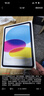 Apple/苹果 iPad11英寸 A16芯片2025年款 平板电脑 (256GB WLAN版/学习办公娱乐)银色 实拍图