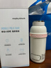 摩飞电器（Morphyrichards）便携式烧水杯无线烧水壶电热水杯旅行电热水壶恒温水壶保温杯婴儿调奶杯迷你办公室加热水杯MR5600 0.45L 【多功能无线款】糖果粉 实拍图