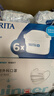 碧然德（BRITA） 家用滤水壶 净水壶滤芯 Maxtra 多效滤芯 6枚装 实拍图