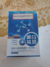 同仁堂面膜美白淡斑提亮肤色女补水保湿祛斑抗皱紧致20片/盒圣诞节礼物 实拍图