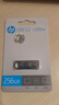惠普（HP）256G USB 3.2 Gen 1 U盘 x306w 金属高速u盘  读速新升级230MB/s 学习办公车载电脑大容量优盘 实拍图
