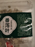 番泻叶茶包通便润肠排宿便养生茶独立小茶包正宗天然新货 番泻叶1袋（10次量） 实拍图