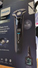 飞利浦（PHILIPS）电动剃须刀欧洲整机进口 旋护7系Pro+SkinIQ系列护肤 配清洁中心 生日圣诞礼物送男友 S7885/50 实拍图