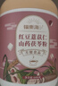 福东海  红豆薏米山药茯苓粉600g 滋补祛代餐粉营养早餐食品湿胃即冲  实拍图