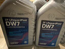 采埃孚（ZF）速湿式双离合变速箱油DW7奥迪/奔驰/保时捷/沃尔沃/大众/哈弗1L 实拍图